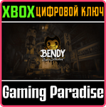 BENDY: STUDIO COLLECTION XBOX КЛЮЧ/КОД