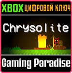 CHRYSOLITE XBOX КЛЮЧ/КОД