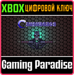 CRUSHBORGS (XBOX SERIES) XBOX SERIES S|X КЛЮЧ/КОД