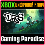 DROS XBOX КЛЮЧ/КОД