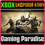 FOR HONOR – GOLD EDITION XBOX КЛЮЧ/КОД
