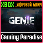 GENIE REPRISE XBOX SERIES S|X КЛЮЧ/КОД