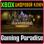 GLOOMHAVEN GOLD EDITION XBOX КЛЮЧ/КОД