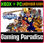 GUNBIRD XBOX + PC (WIN) КЛЮЧ/КОД