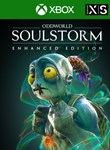 ODDWORLD: SOULSTORM ENHANCED EDITION XBOX КЛЮЧ/КОД