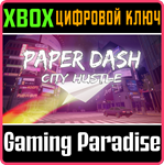 PAPER DASH - CITY HUSTLE XBOX КЛЮЧ/КОД
