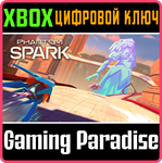 PHANTOM SPARK XBOX КЛЮЧ/КОД
