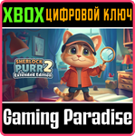SHERLOCK PURR 2 - EXTENDED EDITION XBOX КЛЮЧ/КОД