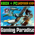 STRIKERS 1945 II XBOX + PC (WIN) КЛЮЧ/КОД