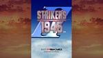 STRIKERS 1945 II XBOX + PC (WIN) КЛЮЧ/КОД