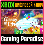 THE LULLABY OF LIFE XBOX КЛЮЧ/КОД