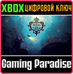 SONG OF THE DEEP XBOX КЛЮЧ/КОД
