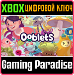 OOBLETS XBOX КЛЮЧ/КОД