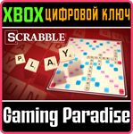 SCRABBLE XBOX КЛЮЧ/КОД
