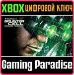 TOM CLANCY´S SPLINTER CELL* CHAOS THEORY™ XBOX КЛЮЧ/КОД