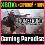 HOMEFRONT*: THE REVOLUTION PREORDER XBOX КЛЮЧ/КОД