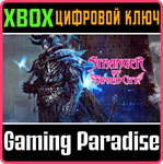 STRANGER OF SWORD CITY XBOX КЛЮЧ/КОД