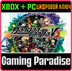 DANGANRONPA V3: KILLING HARMONY ANNIVERSARY EDITION XBO