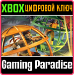 FUZION FRENZY* XBOX КЛЮЧ/КОД