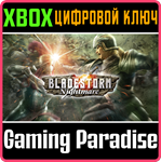BLADESTORM: NIGHTMARE XBOX КЛЮЧ/КОД