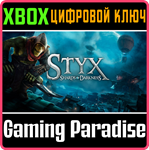 STYX: SHARDS OF DARKNESS XBOX КЛЮЧ/КОД