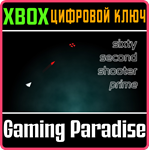SIXTY SECOND SHOOTER PRIME XBOX КЛЮЧ/КОД