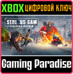 SERIOUS SAM: SIBERIAN MAYHEM XBOX SERIES S|X КЛЮЧ/КОД
