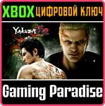 YAKUZA KIWAMI 2 XBOX КЛЮЧ/КОД