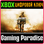 CALL OF DUTY*: MODERN WARFARE* 2 CAMPAIGN REMASTERED XB