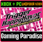 DANGANRONPA: TRIGGER HAPPY HAVOC ANNIVERSARY EDITION XB