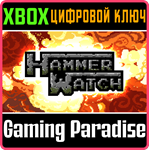 HAMMERWATCH XBOX КЛЮЧ/КОД