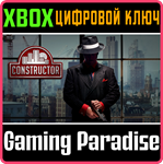 CONSTRUCTOR XBOX КЛЮЧ/КОД