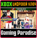 ACA NEOGEO THE KING OF FIGHTERS ´97 XBOX КЛЮЧ/КОД