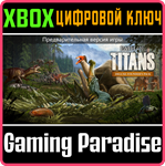 PATH OF TITANS ПАКЕТ ОСНОВАТЕЛЕЙ ДЕЛЮКС (ПРЕДВАРИТЕЛЬНА
