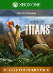 PATH OF TITANS ПАКЕТ ОСНОВАТЕЛЕЙ ДЕЛЮКС (ПРЕДВАРИТЕЛЬНА