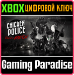 CHICKEN POLICE - PAINT IT RED! XBOX КЛЮЧ/КОД
