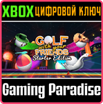 GOLF WITH YOUR FRIENDS - STARTER EDITION XBOX КЛЮЧ/КОД