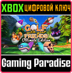 GOLF WITH YOUR FRIENDS - ULTIMATE EDITION XBOX КЛЮЧ/КОД