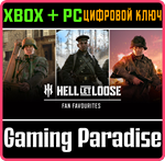 HELL LET LOOSE - FAN FAVOURITES BUNDLE XBOX SERIES S|X