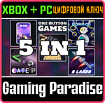 ONE BUTTON GAMES 5-IN-1 BUNDLE XBOX + PC (WIN) КЛЮЧ/КОД