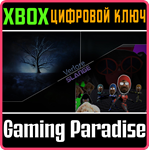 VERLORE SLANGE - BUNDLE XBOX КЛЮЧ/КОД