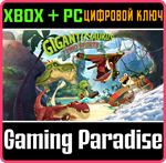 GIGANTOSAURUS: DINO SPORTS XBOX + PC (WIN) КЛЮЧ/КОД