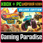 HOT WHEELS MONSTER TRUCKS: STUNT MAYHEM™ DELUXE EDITION