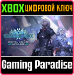 STAR OCEAN THE DIVINE FORCE DIGITAL DELUXE UPGRADE XBOX