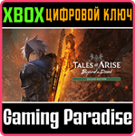 TALES OF ARISE - BEYOND THE DAWN DELUXE EDITION XBOX КЛ