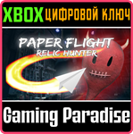 PAPER FLIGHT - RELIC HUNTER XBOX КЛЮЧ/КОД
