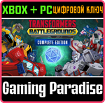 TRANSFORMERS: BATTLEGROUNDS - ПОЛНОЕ ИЗДАНИЕ XBOX + PC