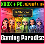 RAINBOW HIGH™: МОДНАЯ ЛИХОРАДКА XBOX + PC (WIN) КЛЮЧ/КО
