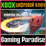 PAPER PLANE ARENA - LOST PLACES XBOX КЛЮЧ/КОД