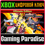 NARUTO TO BORUTO: SHINOBI STRIKER ULTIMATE EDITION XBOX
